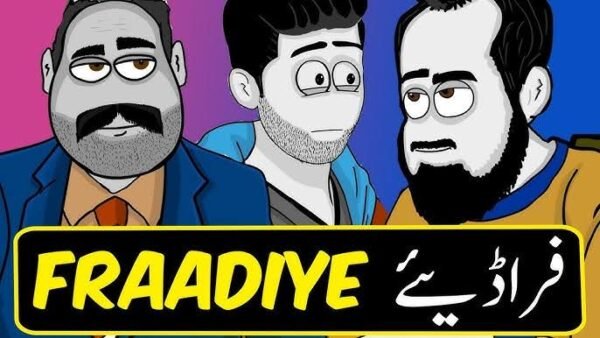 Basic to Advance Adobe Animate Course By Shani Malik in UrduHindi🚀