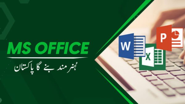MS Office Complete Course in Urdu/Hindi