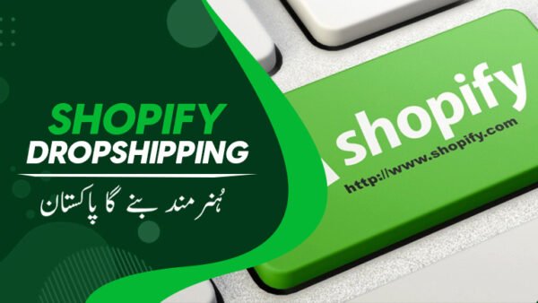 Shopify Drop-Shipping Complete Course in Urdu/Hindi